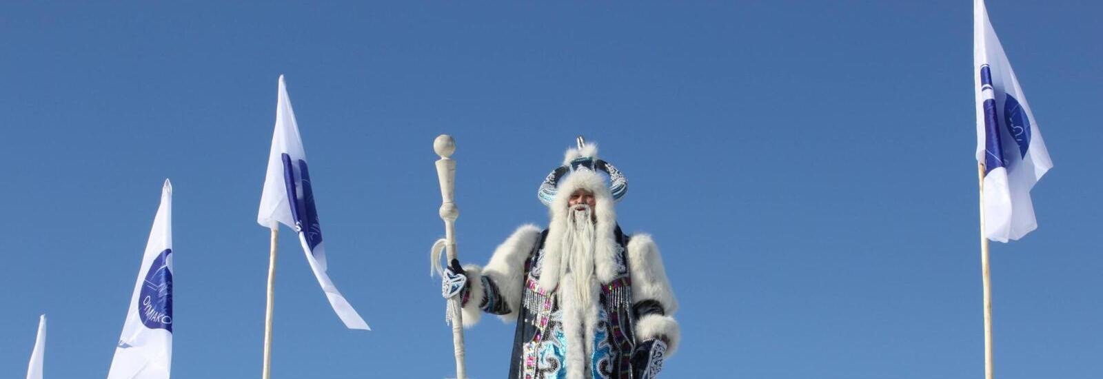 Expedition to the Pole of Cold